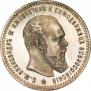 1 rouble 1891 year