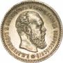 25 копеек 1891 года