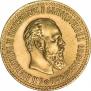 10 рублей 1894 года
