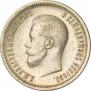 25 kopecks 1895 year