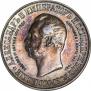 1 рубль 1898 года
