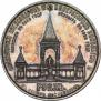 1 рубль 1898 года
