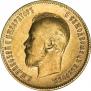 10 roubles 1901 year