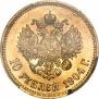 10 roubles 1904 year