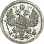15 копеек 1904 года