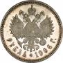 1 рубль 1906 года