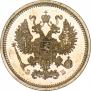 10 kopecks 1907 year