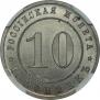 10 kopecks 1911 year