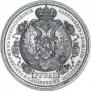 1 rouble 1912 year