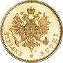 20 марок 1913 года
