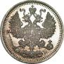 5 kopecks 1913 year