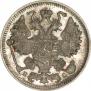 15 kopecks 1916 year
