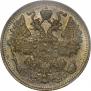 15 копеек 1917 года