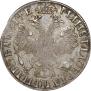1 rouble 1705 year