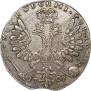 1 рубль 1707 года