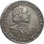 1 rouble 1720 year