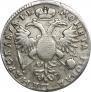 1 rouble 1720 year