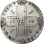 1 rouble 1723 year