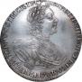 1 рубль 1725 года