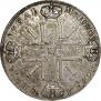 1 рубль 1725 года