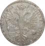 1 рубль 1725 года