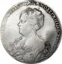 1 rouble 1726 year