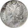 1 rouble 1726 year