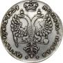 1 rouble 1726 year