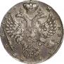 1 rouble 1730 year