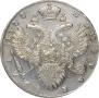 1 рубль 1733 года