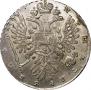 1 рубль 1734 года