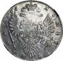1 рубль 1736 года