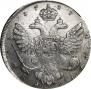 1 rouble 1737 year