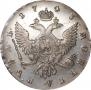1 рубль 1743 года