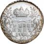 Гривенник 1746 года