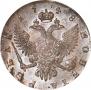 1 rouble 1748 year