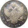 1 rouble 1748 year