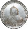 1 rouble 1749 year