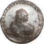 1 rouble 1753 year