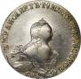 1 rouble 1754 year