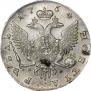 1 рубль 1754 года