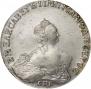 1 rouble 1756 year