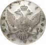 1 rouble 1756 year