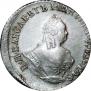 Grivennik 1757 year