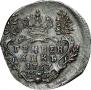 Grivennik 1757 year