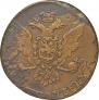 5 kopecks 1758 year