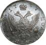 Полуполтинник 1767 года
