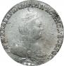 Гривенник 1784 года