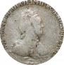 Гривенник 1784 года