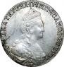 15 kopecks 1787 year